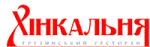 Логотип клиента